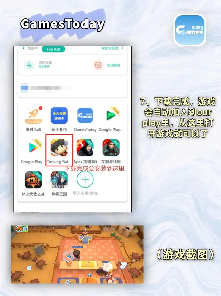 爱游戏体育app官网登录入口截图3